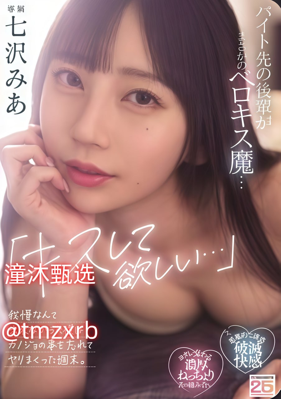 S1ガールズコレクションシリーズ_91综合欧美精品_免费观看