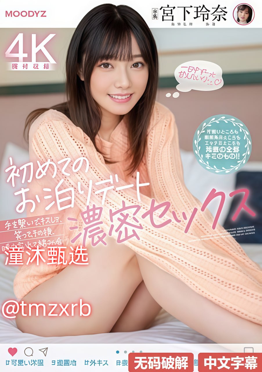 日本精品人妻无码77777メイリン モデルコレクション メ_99精品...